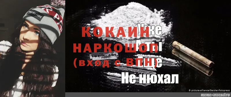 KRAKEN зеркало  Апшеронск  Cocaine VHQ 