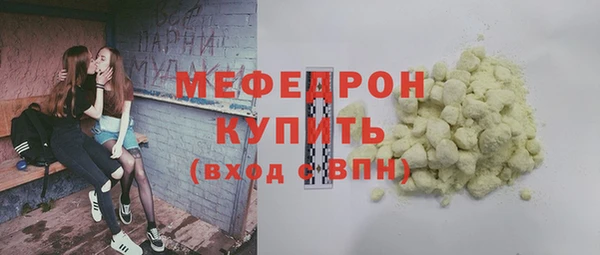 mix Вяземский